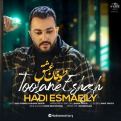 دانلود آهنگ هادی اسماعیلی طوفان عشق